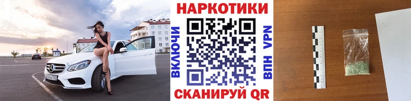 Хочу наркоту Нововоронеж Гашиш МАРИХУАНА A PVP Амфетамин Мефедрон