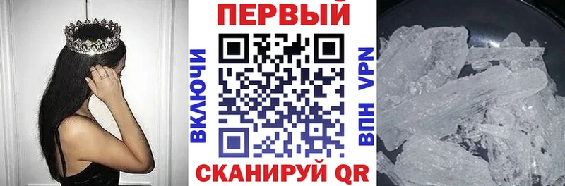 Амфетамин 97% Нововоронеж