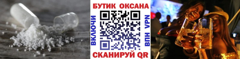 Бутират бутандиол  цена   Нововоронеж 
