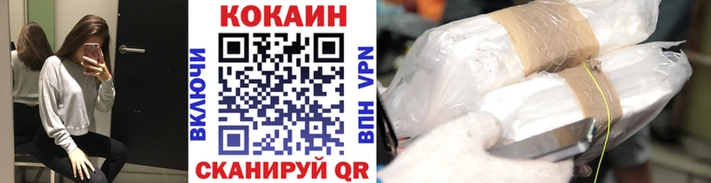 закладки  Нововоронеж  МЕГА зеркало  сайты даркнета телеграм  КОКАИН Боливия 