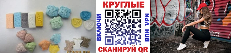 хочу   кракен ТОР  Ecstasy MDMA  Нововоронеж 