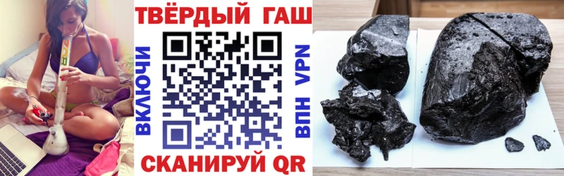ГАШИШ убойный  Нововоронеж 