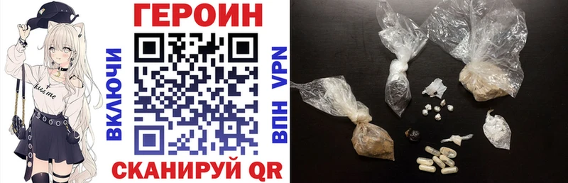 blacksprut как зайти  Нововоронеж  нарко площадка клад  ГЕРОИН гречка 