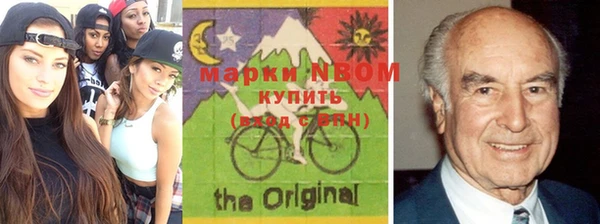 мефедрон мука Алексин