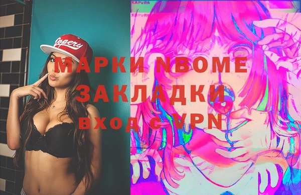 мефедрон мука Алексин