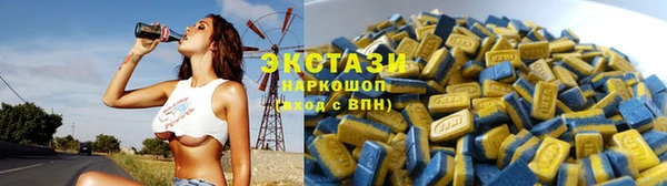 мефедрон мука Алексин