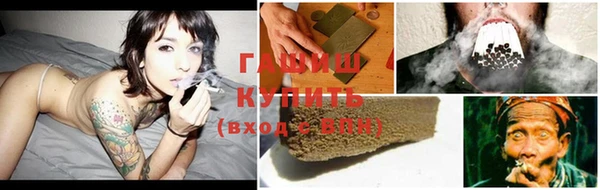 мефедрон мука Алексин