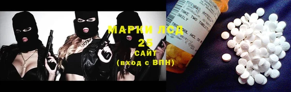 мефедрон мука Алексин