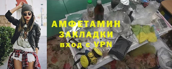 эйфоретик Алзамай