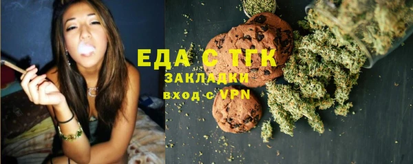 мефедрон мука Алексин