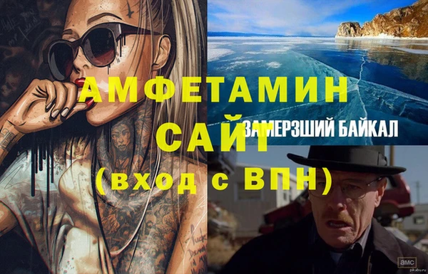 эйфоретик Алзамай