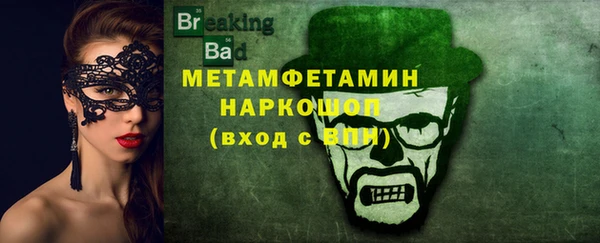 мефедрон мука Алексин