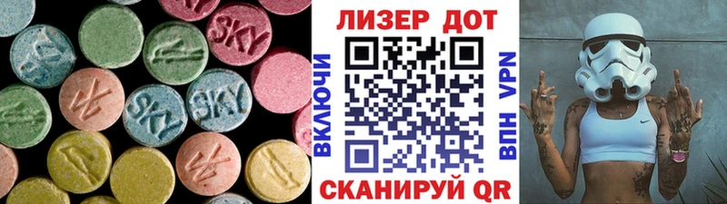LSD-25 экстази ecstasy  Нововоронеж 