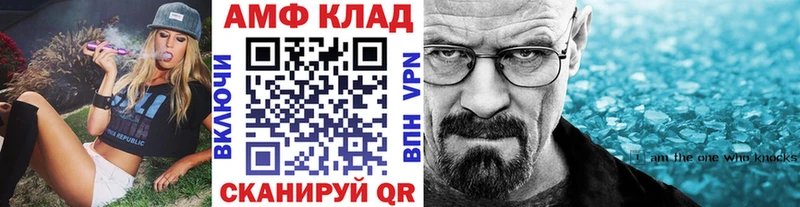 цены   Нововоронеж  МЕТАМФЕТАМИН винт 