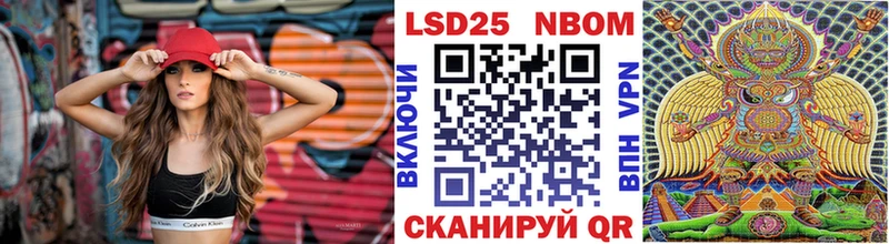 где можно купить наркотик Нововоронеж Марки N-bome 1,8мг